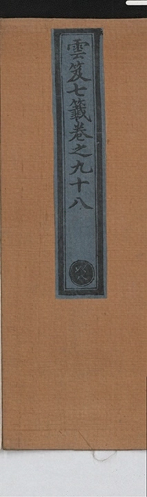 第 6506 页