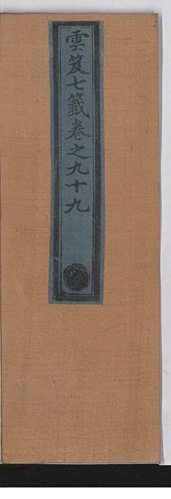 p. 6567