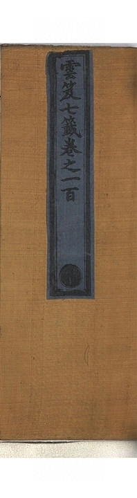 第 6602 页