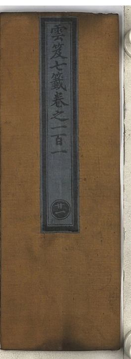 p. 6712