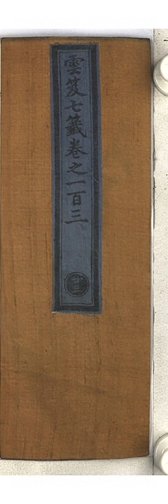 p. 6830