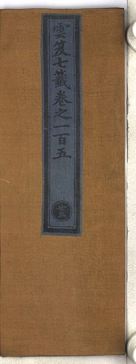 第 7002 页