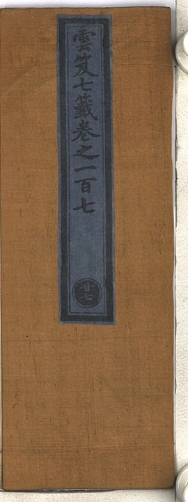 p. 7210