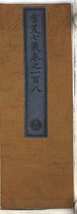 第 7260 页