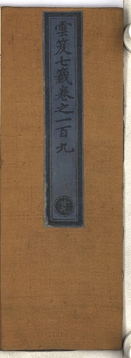 第 7319 页