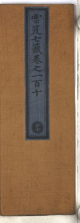 p. 7403