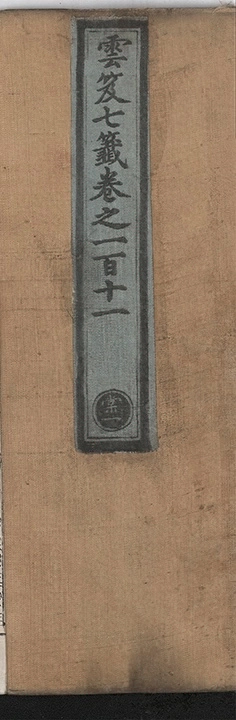 p. 7479