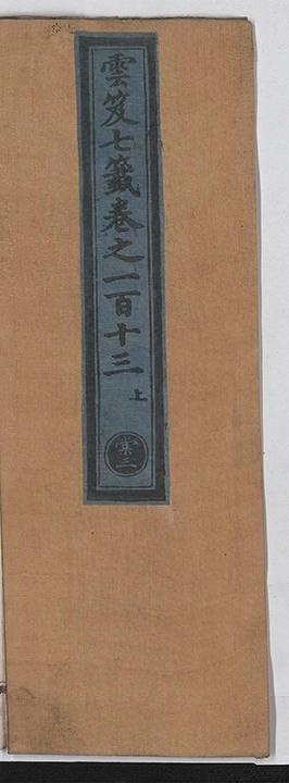 p. 7635