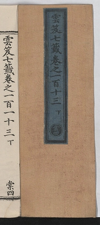 p. 7687