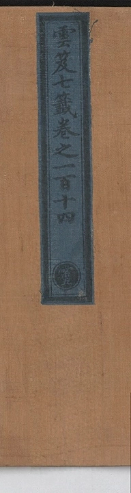 p. 7828