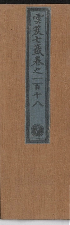 p. 8046