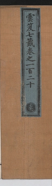p. 8190