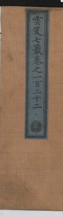 p. 8327