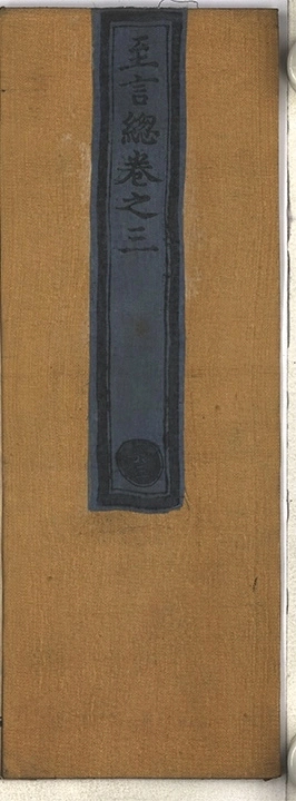 第 71 页