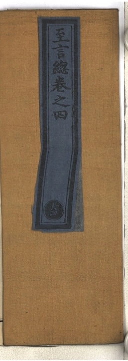 第 110 页