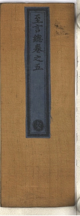 p. 153