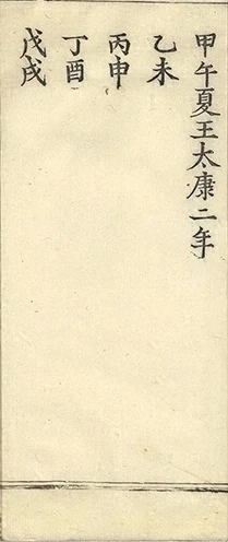 插图