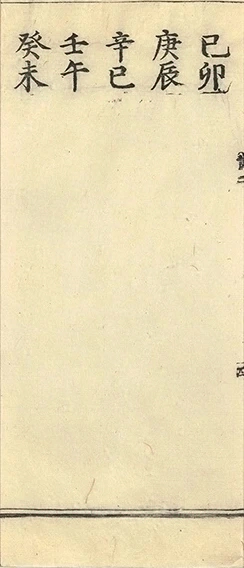 插图