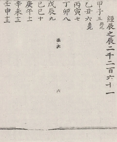 插图