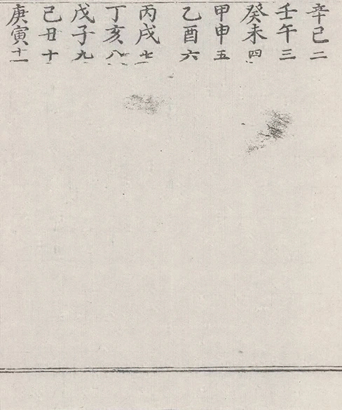 插图
