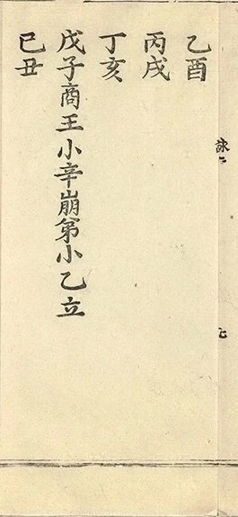 插图