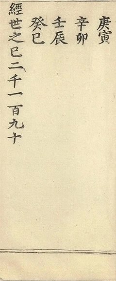 插图