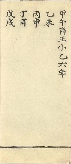 插图