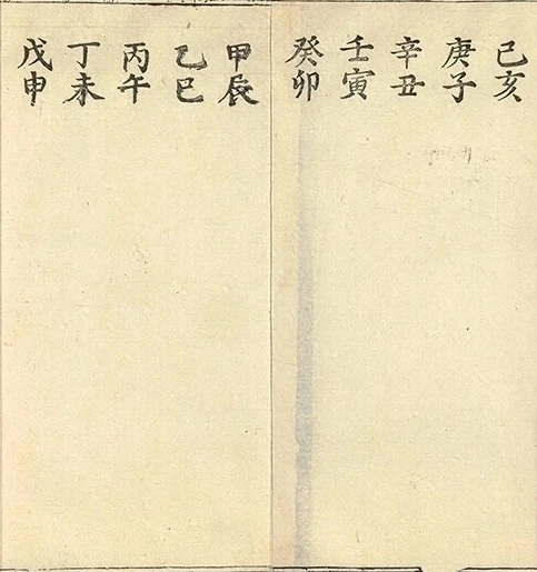 插图