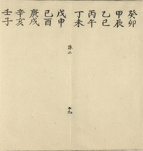 插图
