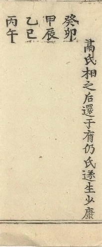 插图