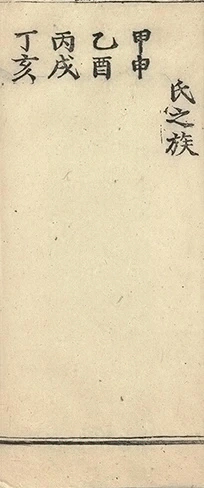 插图