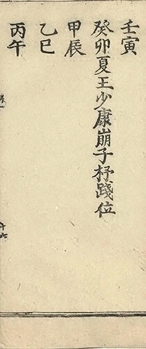 插图