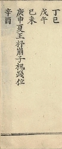 插图