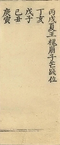 插图