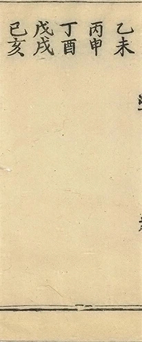 插图