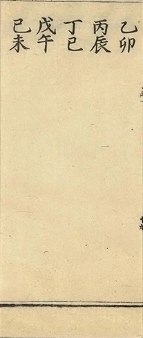 插图