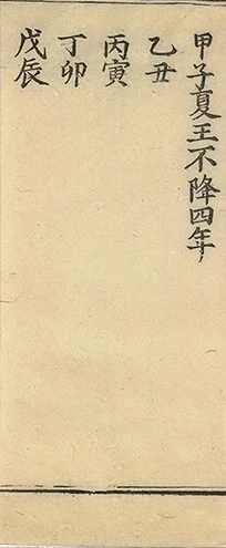 插图
