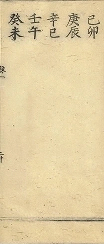 插图
