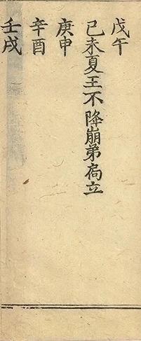 插图