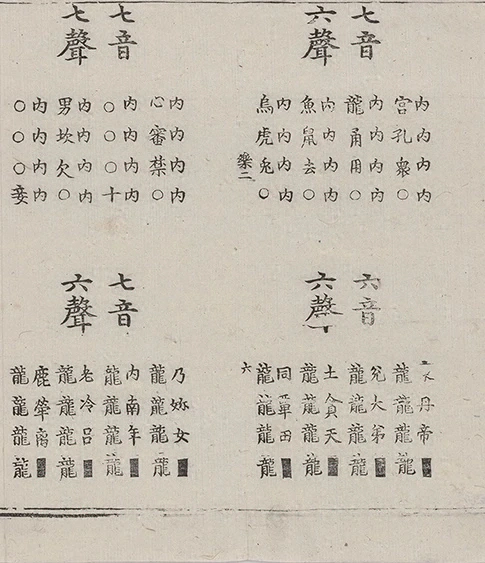 插图