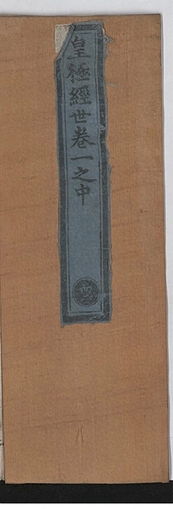 p. 120