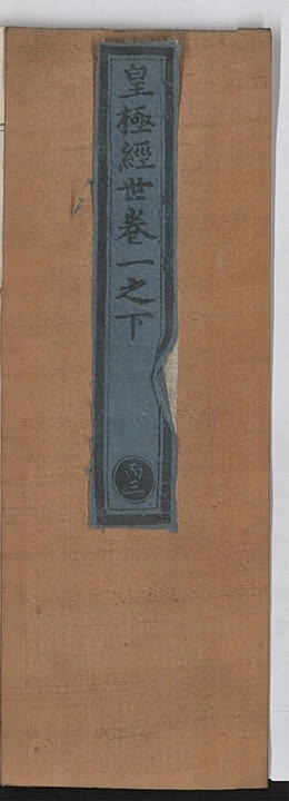 p. 193