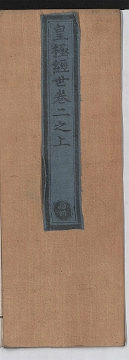 p. 283
