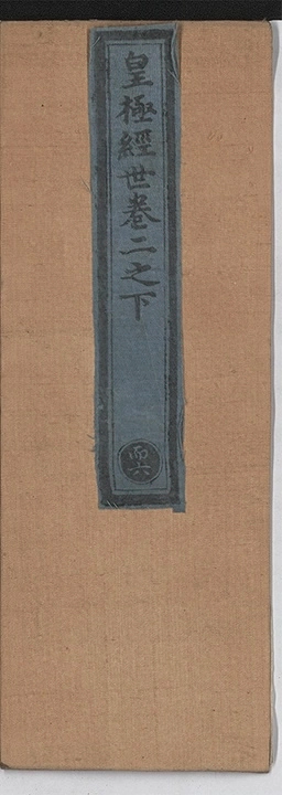 第 486 页