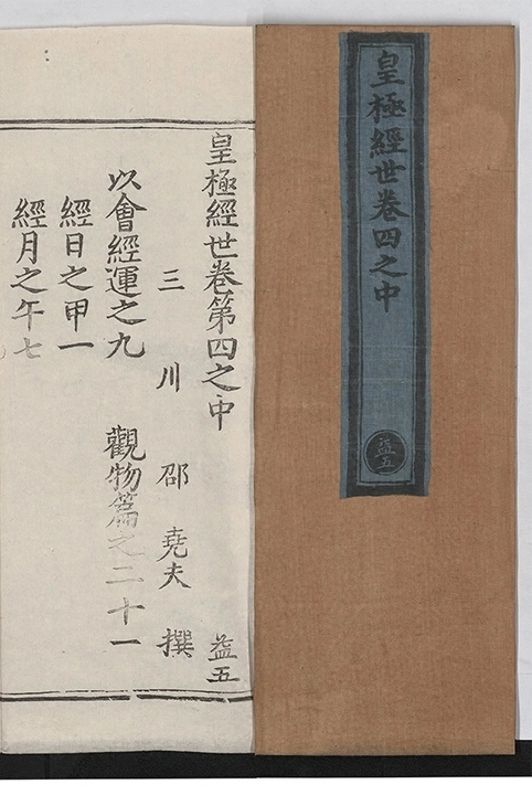 p. 604