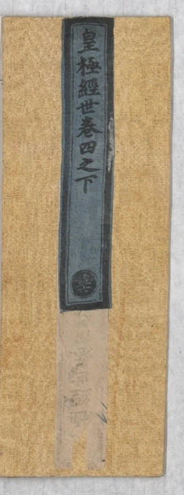 第 725 页