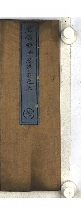 第 854 页