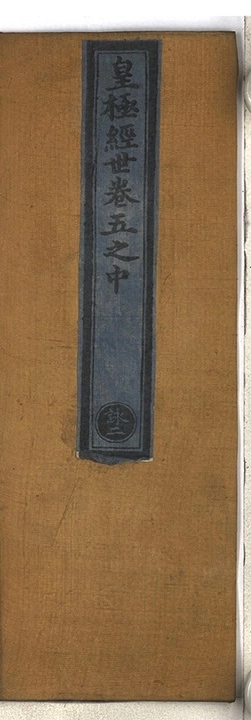 第 1055 页