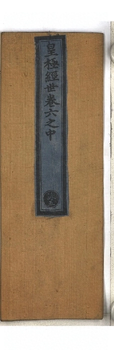 第 1544 页