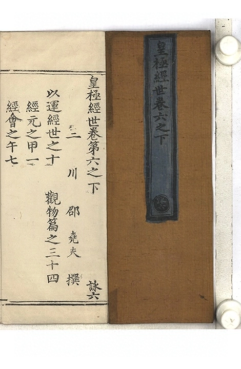 第 1764 页